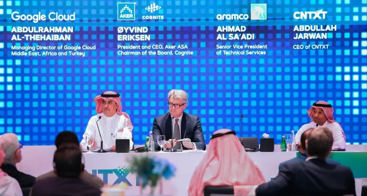 أرامكو السعودية و(كوجنايت) توحّدان جهودهما في مشروع مشترك بقطاع البيانات