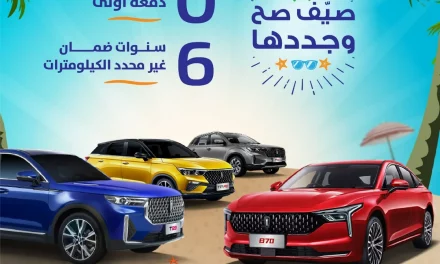 بيستون السعودية تكشف عن￼￼￼￼ عروضها الصيفية بالتعاون مع بنك البلاد 