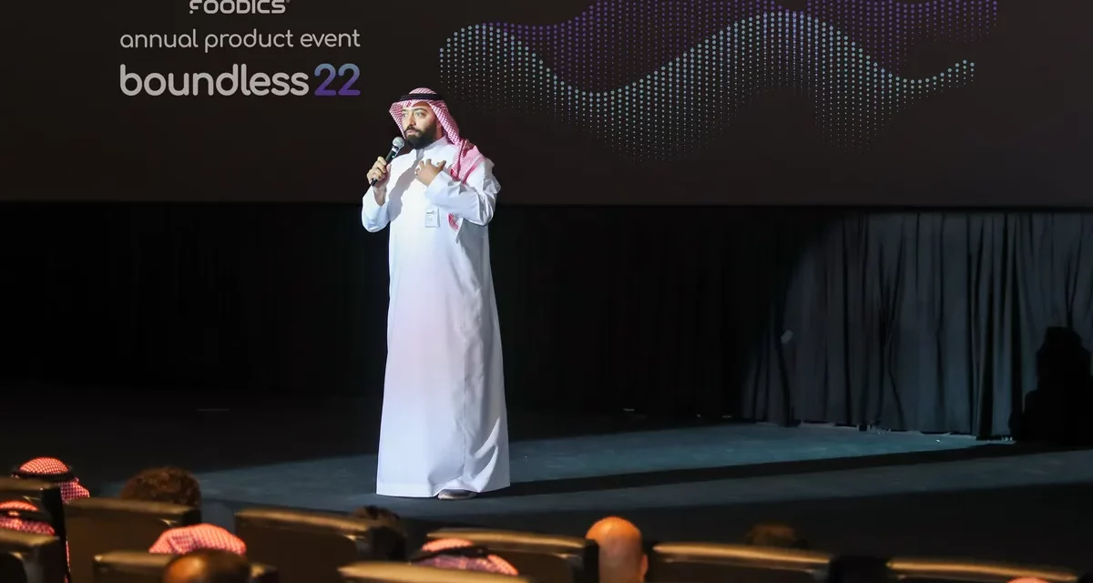 فودكس تكشف عن حزمة من حلول الطلب والدفع الذاتي لدعم أصحاب المطاعم وتعزيز نمو أعمالهم