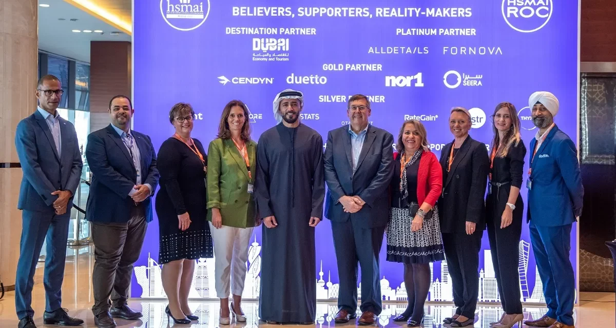 البرنامج التنظيمي للجمعية الدولية للمبيعات والتسويق لقطاع الضيافة في منطقة الشرق الأوسط (HSMAI) يساهم في تطوير صناعة الضيافة ويوفر العديد من السمات الحصرية للأعضاء 