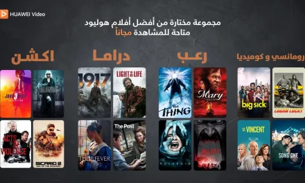عش أحلى أوقات المرح والتشويق خلال ليالي الصيف مع دليل الأفلام الشامل 