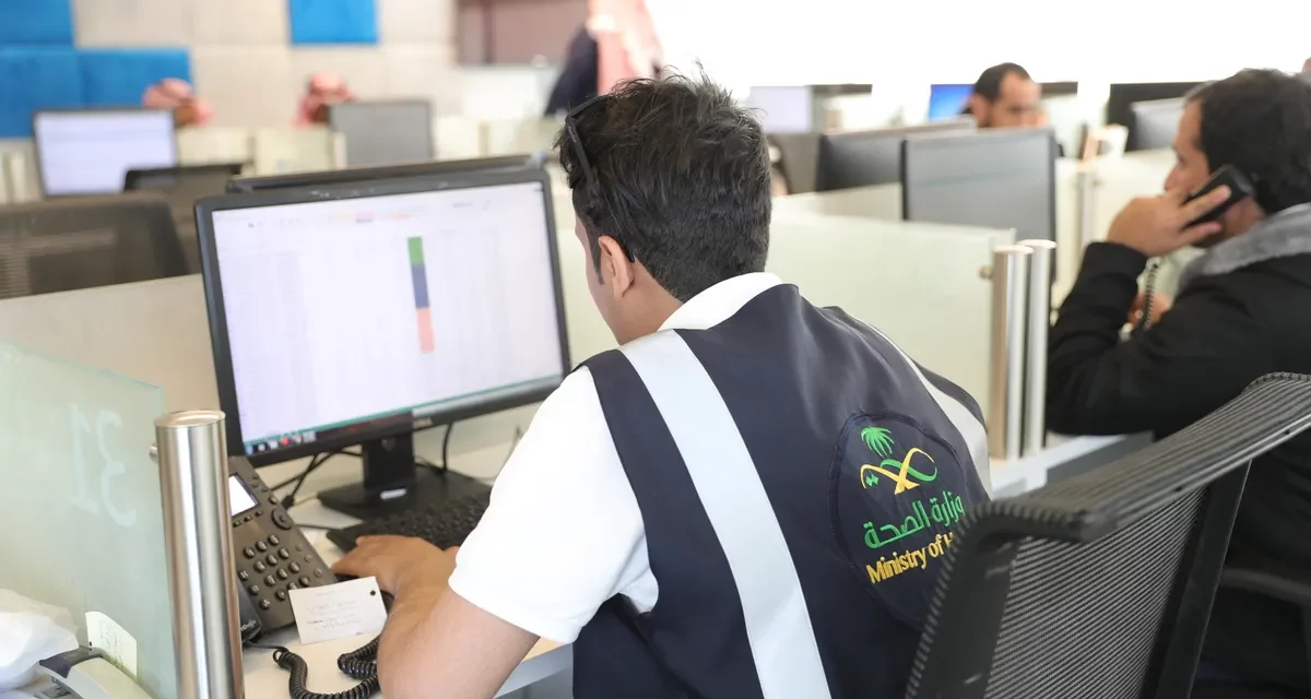 الصحة السعودية تخاطب الحجاج بسبع لغات والمزيد من الخدمات الفورية
