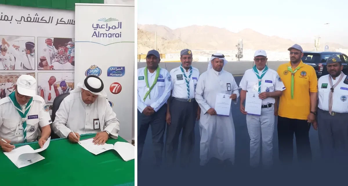 المراعي تدعم الكشافة السعودية بباقة متنوعة من منتجاتها في موسم الحج