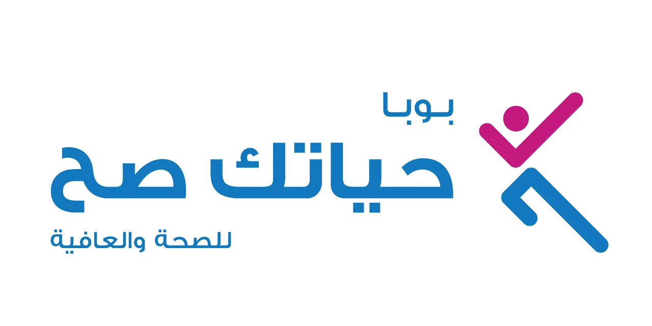 “بوبا العربية” تدشن فعالية “حياتك صح” في جدة 21-22 يوليو