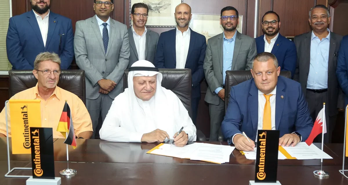￼’كونتيننتال‘ توقّع اتفاقية شراكة مع ’يوسف خليل المؤيد وأولاده‘ في البحرين
