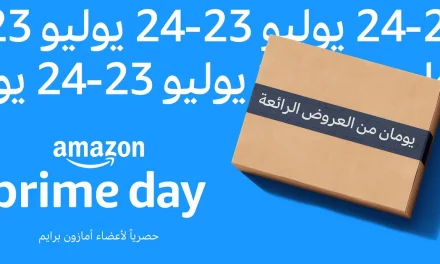 فعالية “يوم برايم” السنوية تعود للسعودية يومي 23 و24 يوليو مع تخفيضات كبرى لأعضاء برنامج برايم على AMAZON.SA