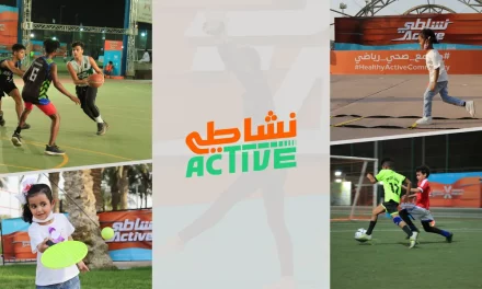 “الاتحاد السعودي للرياضة للجميع” يُطلق النسخة الثانية من برنامج بطولات وألعاب الشباب “نشاطي” في العديد من المدن والشواطئ في مختلف مناطق المملكة