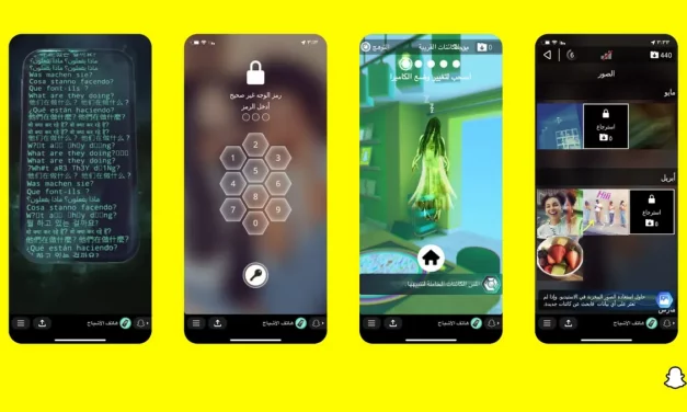 Snapchat تقدم لعبة Ghost Phone الأولى من نوعها بالواقع المعزز