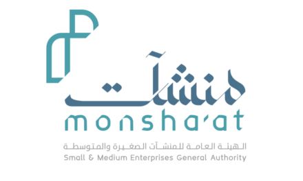 “منشآت”: عدد المنشآت الصغيرة والمتوسطة تجاوز 892 ألف منشأة بزيادة بلغت 25.6% عن نهاية عام 2021￼