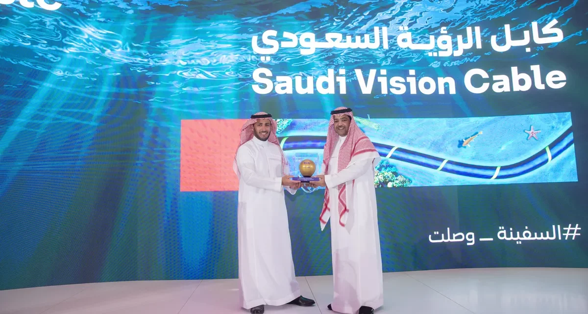 stc￼￼ تطلق “كابل الرؤية السعودي” أول كابل بحري عالي السعة بالبحر الأحمر