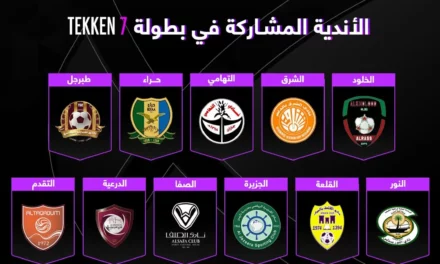 كأس اتحاد الرياضات الإلكترونية ينطلق ضمن فعاليات موسم الجيمرز