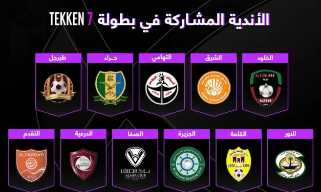 كأس اتحاد الرياضات الإلكترونية ينطلق ضمن فعاليات موسم الجيمرز