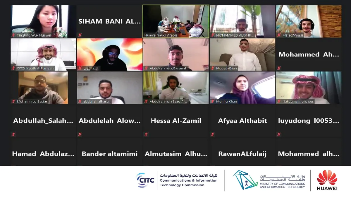 وزارة الاتصالات وتقنية المعلومات وهيئة الاتصالات وتقنية المعلومات تتعاونان مع هواوي على تنفيذ برنامج بذور من أجل المستقبل 2022 في المملكة العربية السعودية