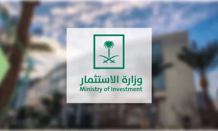 أعلنت وزارة الاستثمار عن إغلاق 49 صفقة بقيمة 925 مليون دولار في الربع الثاني من العام 2022م