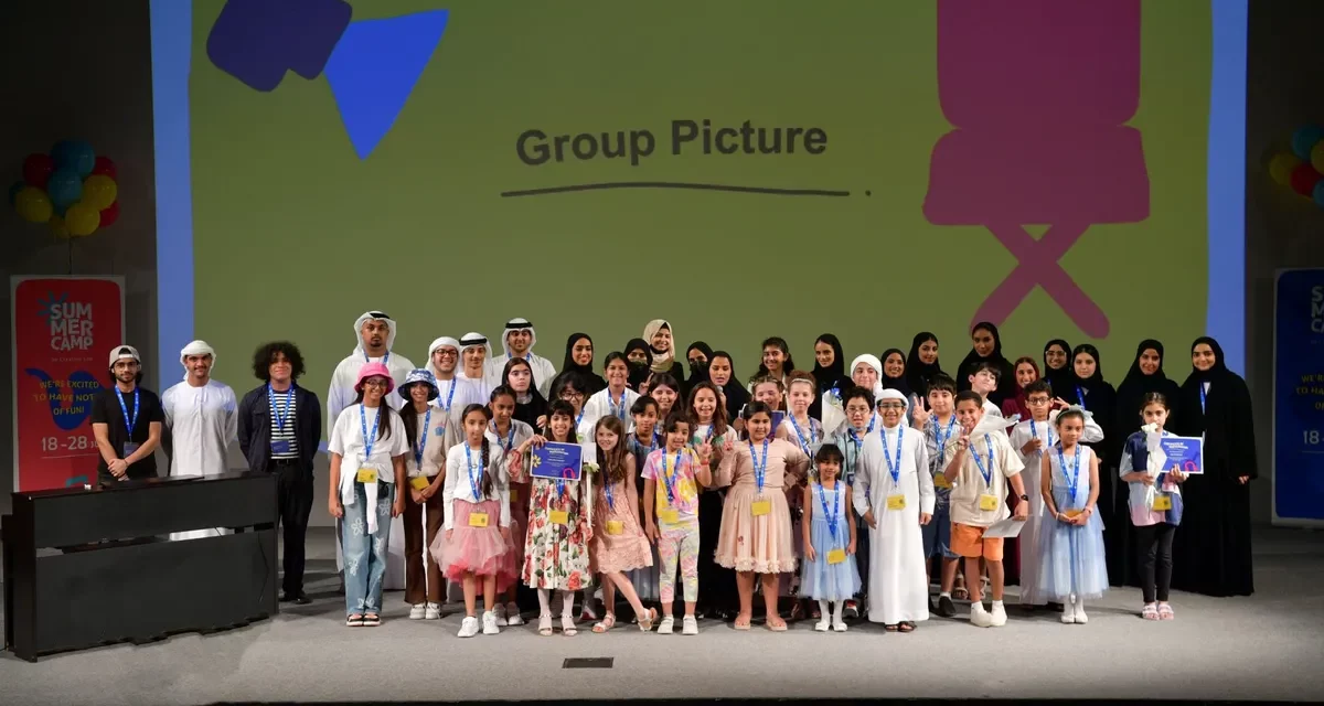 المخيّم الصيفي من المختبر الإبداعي 2022 يُلهم الجيل القادم من مواهب الموسيقى 