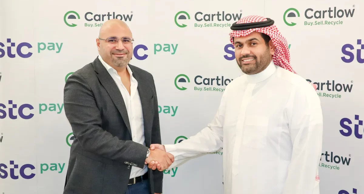 Cartlow تعقد شراكة مع stc pay لدعم الاقتصاد الدائري بالتوافق مع أهداف الاستدامة لرؤية المملكة 2030