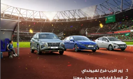 10 رابحين للفوز بتذاكر كأس العالم لحضور مباريات المنتخب السعودي