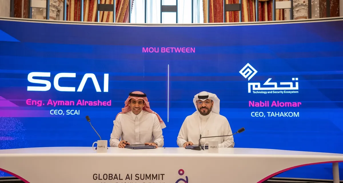 اتفاقية تعاون بين سكاي وتحكُم لتطوير البنية التحتية للذكاء الاصطناعي وقدرات الحوسبة الفائقة  #قمة_الذكاء_الاصطناعي 