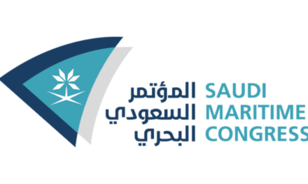 المؤتمر السعودي البحري يستعرض أبرز حلول البيانات الضخمة والتكنولوجيا المتقدمة في القطاع البحري
