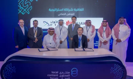 هواوي توقع اتفاقية لتطوير مصنع لتوطين صناعة الطاقة الرقمية في المملكة ￼