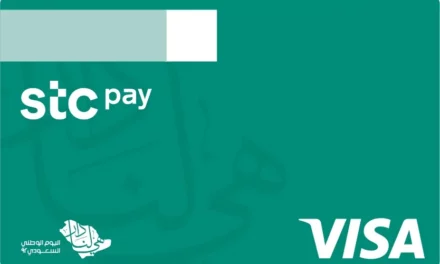 stc pay￼￼￼￼ تطلق عروض حصرية بمناسبة اليوم الوطني الـ 92 للمملكة