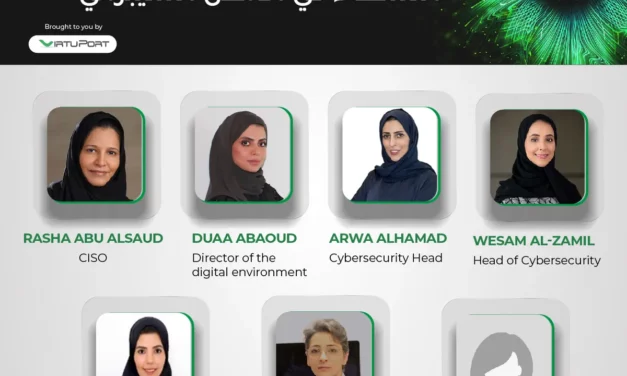 7 خبيرات يُثرين جلسات مؤتمر “فيرتشوبورت” لأمن المعلومات