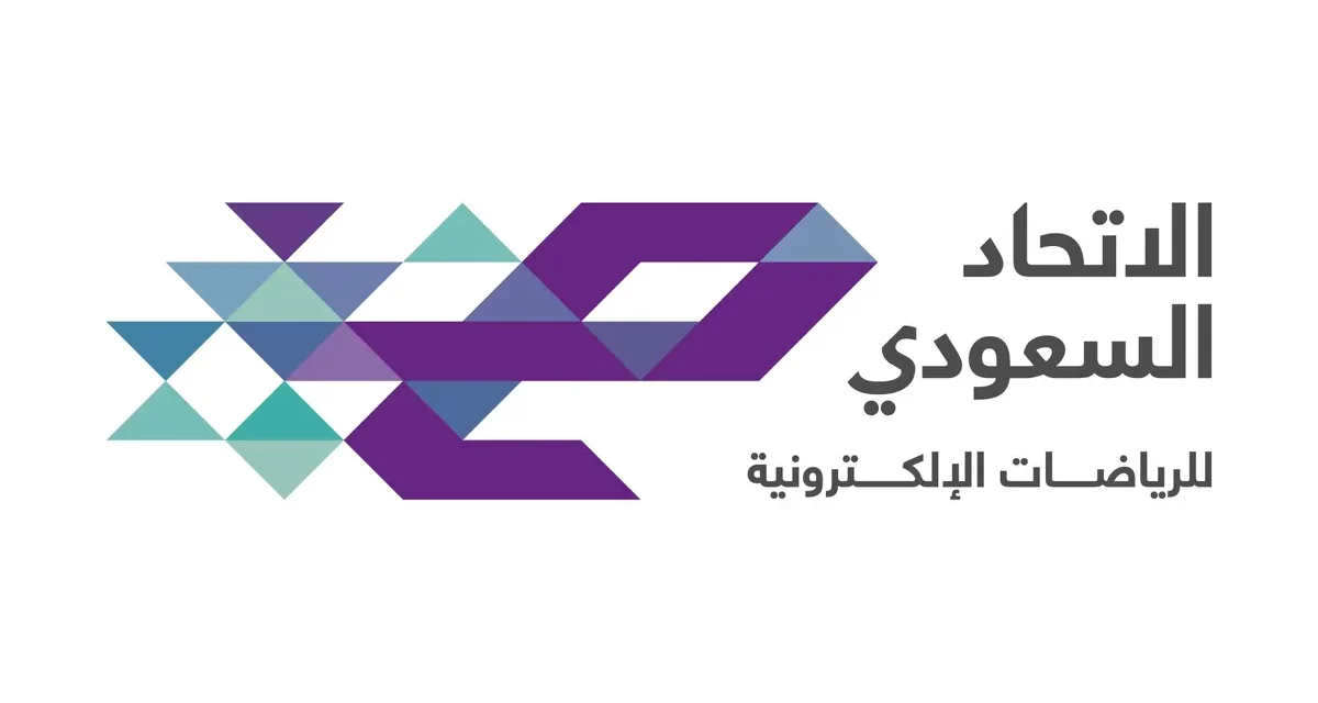 الرياضات الإلكترونية￼￼￼￼ ضمن الألعاب السعودية