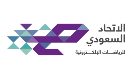الرياضات الإلكترونية￼￼￼￼ ضمن الألعاب السعودية