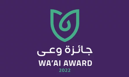 الصحة السعودية تفتح باب التصويت لكل العرب في جائزة المليون ريال