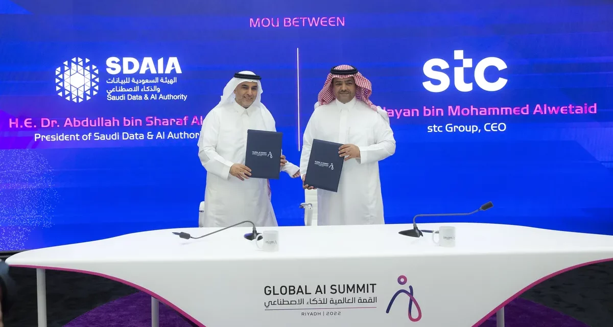 stcو”سدايا” توقعان مذكرة تفاهم لتطوير التقنيات الرقمية والذكاء الاصطناعي#قمة_الذكاء_الاصطناعي