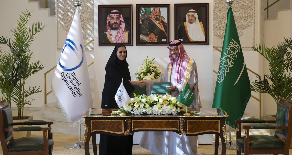 اتفاقية لإنشاء المقر الرسمي لمنظمة التعاون الرقمي في الرياض
