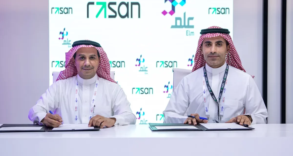 ￼”عِلم” توقع اتفاقية شراكة مع “رسن لتقنية المعلومات” خلال مشاركتها في معرض “جيتكس 2022”