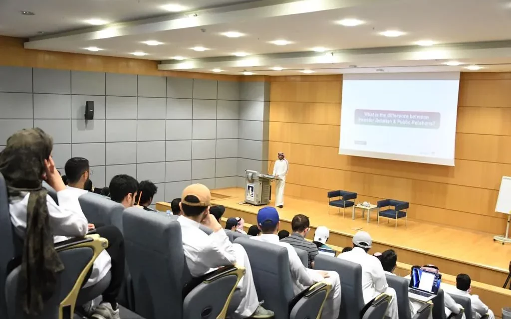 “متمم” وتداول السعودية يقيمان محاضرة متخصصة عن علاقات المستثمرين