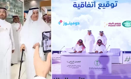 المراعي تشارك في المعرض الزراعي السعودي 2022