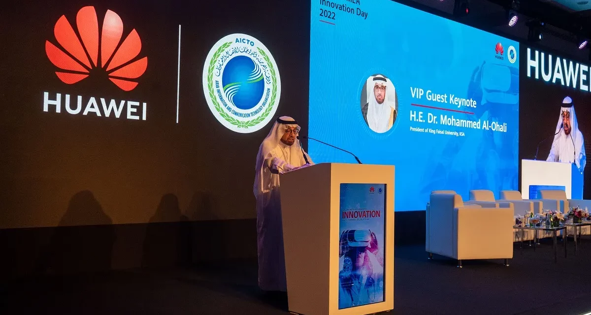مؤتمر هواوي للابتكار في الشرق الأوسط وأفريقيا 2022 يناقش دور التعاون لتعزيز الرقمنة والتنمية المستدامة 