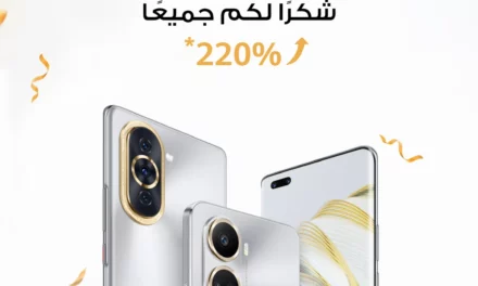 سلسلة هواتف HUAWEI nova 10 Series￼￼￼￼ تحقق نسبة نموّ 220% في طلبات الحجز المسبق مقارنة بالجيل السابق 