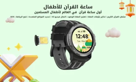 “آي قِبلة” تُطلق K01، أول ساعة ذكية لتعليم القرآن الكريم في العالم