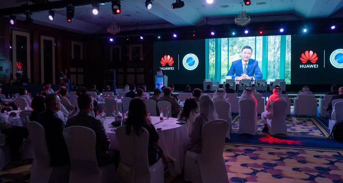 مؤتمر هواوي للابتكار يناقش دور التعاون لتعزيز الرقمنة والتنمية المستدامة في الشرق الأوسط وأفريقيا