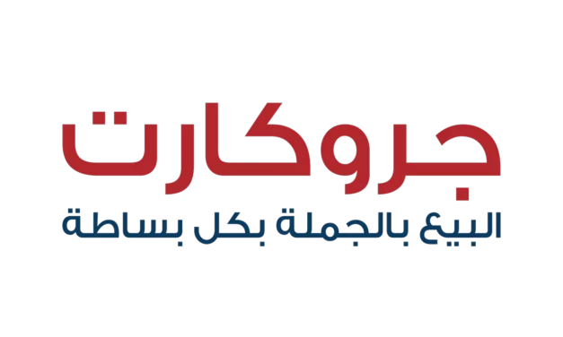 GROCART الشركة الناشئة ُتحدث ثورة في مجال الخدمات اللوجستیة لسلسلة التورید بالتجزئة داخل دولة الإمارات العربیة المتحدة