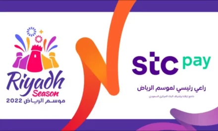 stc pay… الراعي الرئيسي لموسم الرياض 2022