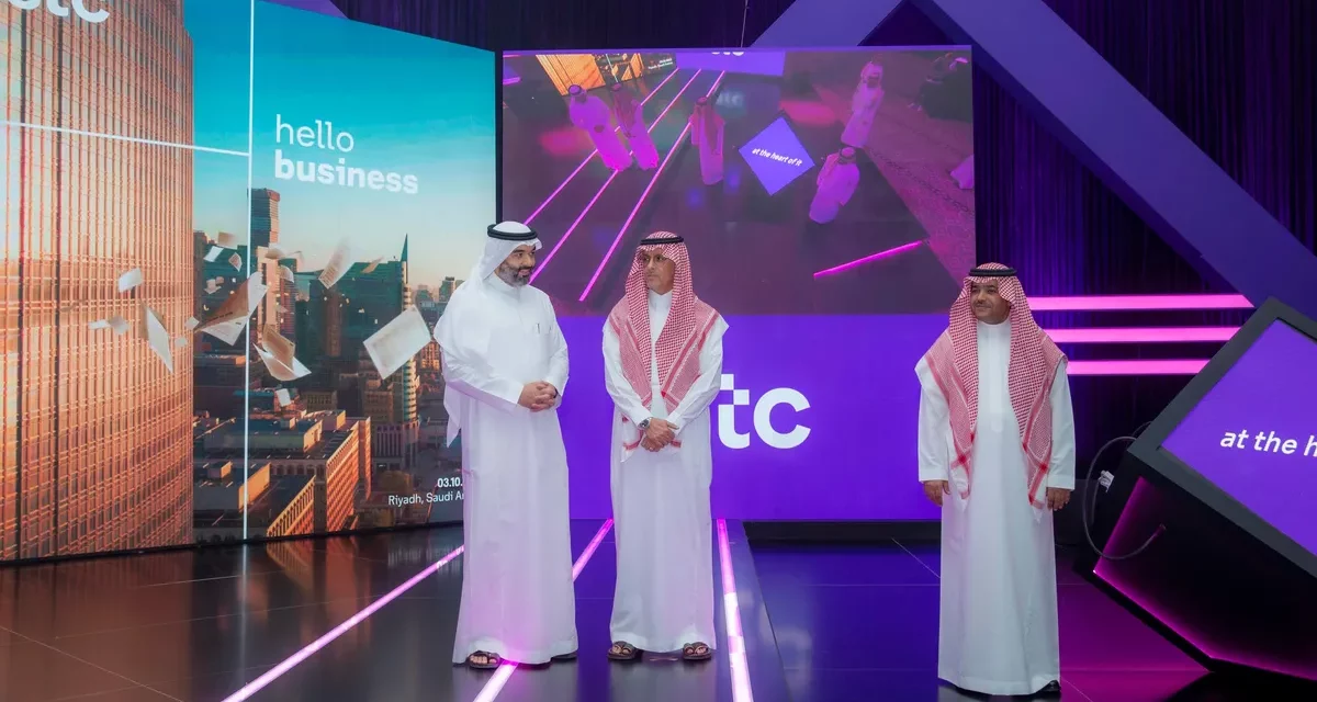 تدشين Center3 لتعزيز نمو الاقتصاد الرقمي في المملكة