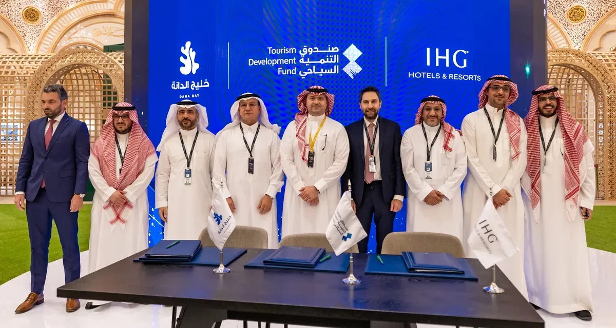 صندوق التنمية السياحي يوقّع اتفاقية تمويل مع شركة خليج الدانة للسياحة لتطوير مشروع منتجع بحري متكامل بالمنطقة الشرقية