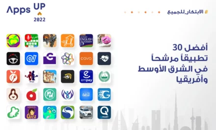 <strong>هواوي تعلن عن القائمة النهائية لأفضل 30 تطبيقاً مرشحاً إقليمياً في مسابقة هواوي العالمية لابتكار التطبيقات (Apps UP)</strong>