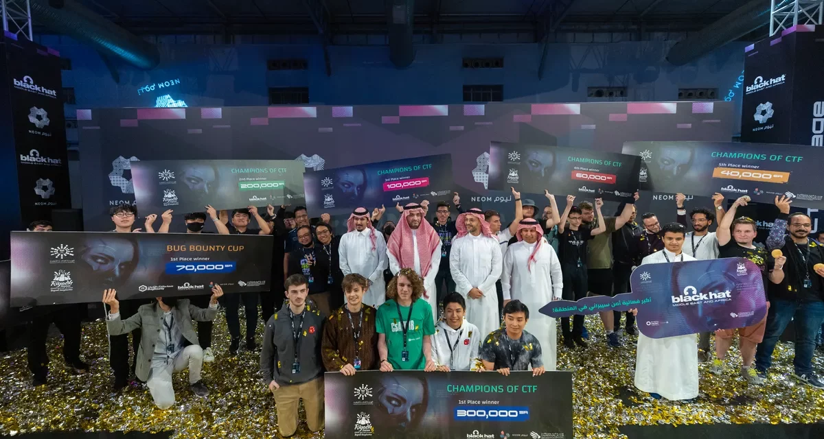 <strong>فعالية بلاك هات الأكبر عالميًا في مجال أمن السيبراني عام ٢٠٢٢</strong>