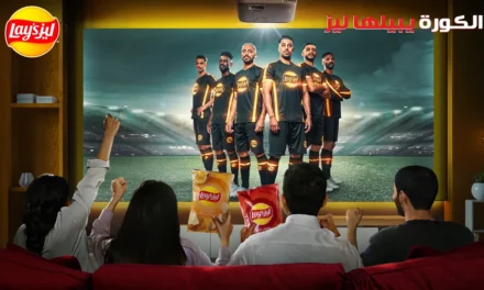 <strong>“ليز”® تطلقفيديو مُبتكراً مستوحى من عشق الشعب السعودي للساحرة المستديرة </strong>