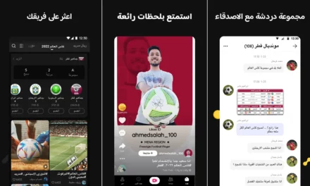 <strong>“لايكي” تطلق ميزة جديدة تستهدف مجتمع الألعاب لتمكين عشاق كرة القدم من التواصل مع نظرائهم المتحمسين لهذه اللعبة </strong>
