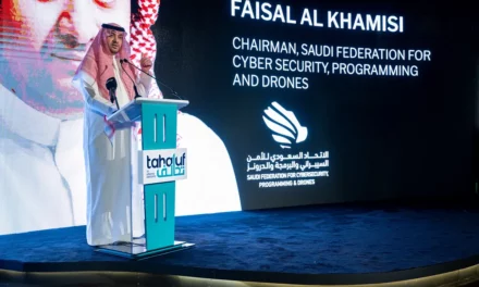 <strong>إطلاق شركة “تحالف” بين الاتحاد السعودي للأمن السيبراني والبرمجة والدرونز وانفورما لدعم قطاع تنظيم الفعاليات في المملكة</strong>