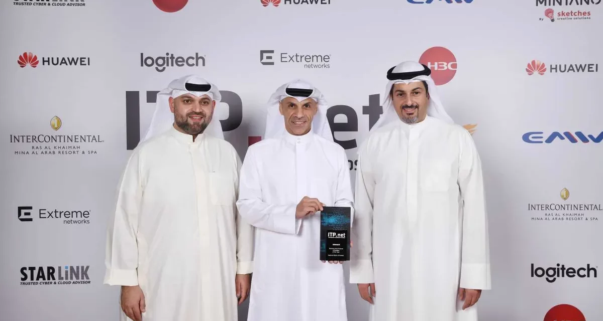 <strong>بنك الكويت الوطني يطور تجارب العملاء الرقمية بالشراكة مع Avaya  العالمية</strong>