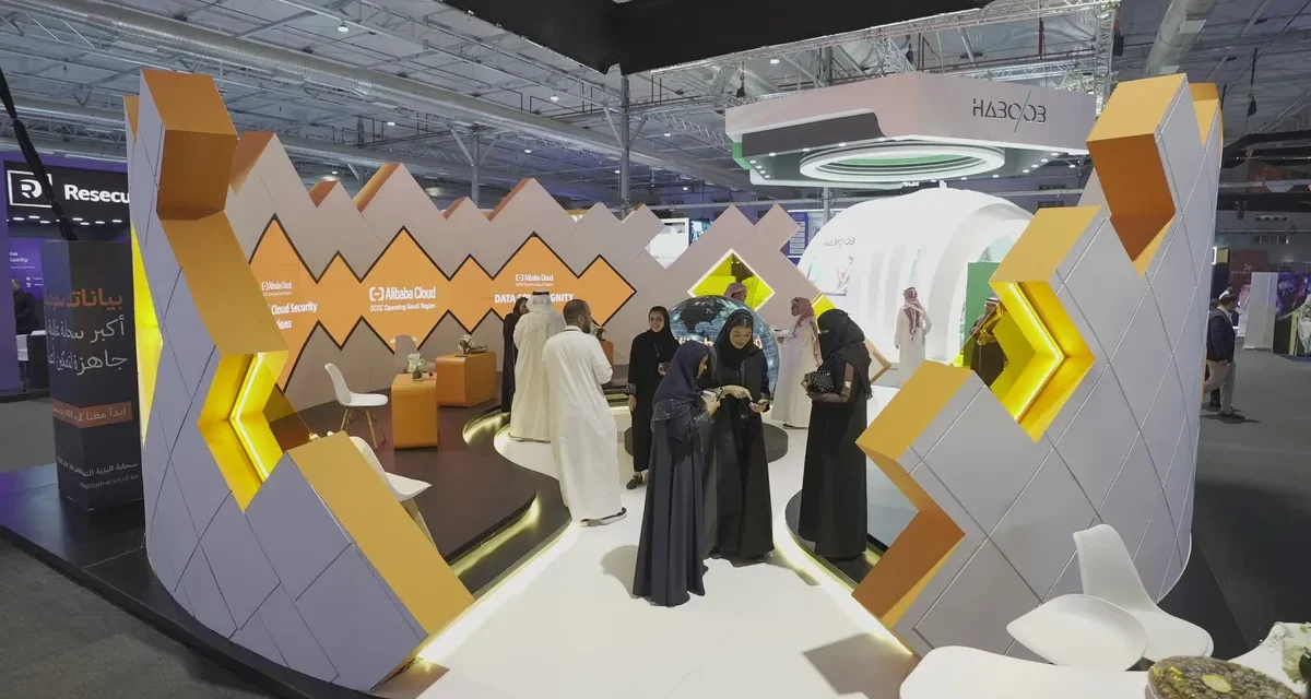 <strong>SCCC علي بابا كلاود تستعرض حلولها في الحوسبة السحابية وتوقع 6 مذكرات تفاهم مع شركات عالمية   </strong>