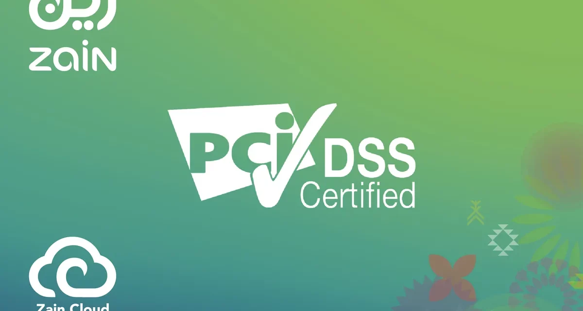 <strong>“سحابة زين” تحصل على شهادة PCI DSS  الدولية لمعايير حماية بيانات بطاقات الدفع</strong>